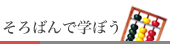�����Ф�ǳؤܤ�