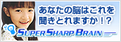 SUPER SHARP BRAIN