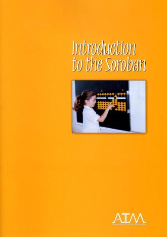 Introduction to the 　　　　　　　　　　　　　　　　　　　　　　　　　　　　　　　　Soroban