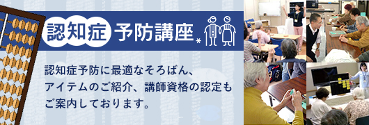 トモエ算盤株式会社