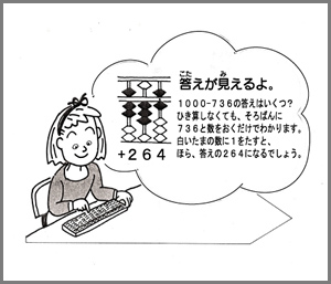 コンピュータ社会にも対応できる