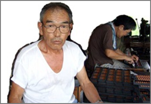 鬮橋　義信さん平成19年　そろばん伝統工芸士となりました。